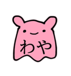 岡山弁うたこ（個別スタンプ：18）