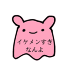 岡山弁うたこ（個別スタンプ：19）