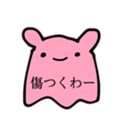 岡山弁うたこ（個別スタンプ：21）