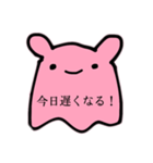 岡山弁うたこ（個別スタンプ：23）