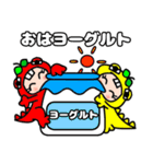 おまめちゃん怪獣。日々使えるダジャレ。（個別スタンプ：5）