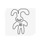 ゆるかわ★うさぎちゃん（個別スタンプ：4）