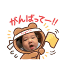 百城のスタンプ2（個別スタンプ：14）