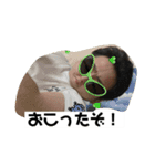 ぼく、ぼくちゃん！！（個別スタンプ：2）