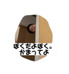 ぼく、ぼくちゃん！！（個別スタンプ：7）