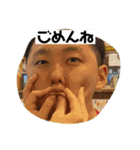 ぼく、ぼくちゃん！！（個別スタンプ：9）