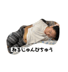 ぼく、ぼくちゃん！！（個別スタンプ：10）