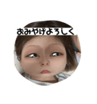 ぼく、ぼくちゃん！！（個別スタンプ：11）