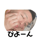 ぼく、ぼくちゃん！！（個別スタンプ：15）
