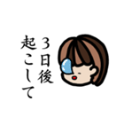 ニートちゃん（個別スタンプ：2）