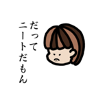 ニートちゃん（個別スタンプ：3）