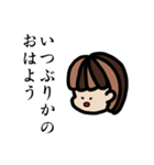 ニートちゃん（個別スタンプ：4）