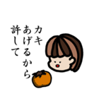 ニートちゃん（個別スタンプ：6）