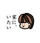 ニートちゃん（個別スタンプ：10）