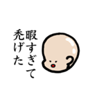 ニートちゃん（個別スタンプ：12）