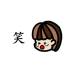 ニートちゃん（個別スタンプ：16）