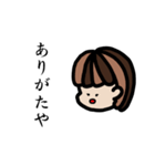 ニートちゃん（個別スタンプ：17）