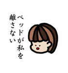 ニートちゃん（個別スタンプ：19）