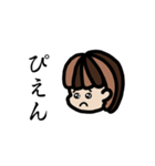 ニートちゃん（個別スタンプ：24）
