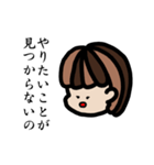 ニートちゃん（個別スタンプ：25）