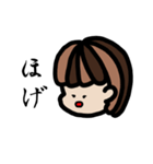 ニートちゃん（個別スタンプ：29）