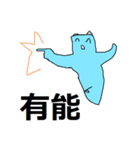 高付加価値人材ADP君_アンダーコロナ版（個別スタンプ：15）