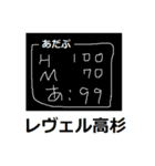 高付加価値人材ADP君_アンダーコロナ版（個別スタンプ：18）