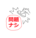 高付加価値人材ADP君_アンダーコロナ版（個別スタンプ：19）