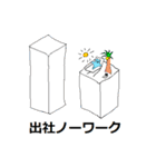 高付加価値人材ADP君_アンダーコロナ版（個別スタンプ：23）