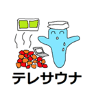 高付加価値人材ADP君_アンダーコロナ版（個別スタンプ：24）
