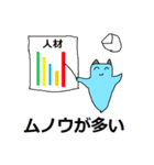 高付加価値人材ADP君_アンダーコロナ版（個別スタンプ：30）