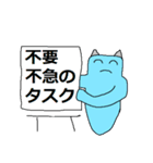 高付加価値人材ADP君_アンダーコロナ版（個別スタンプ：37）