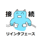 高付加価値人材ADP君_アンダーコロナ版（個別スタンプ：39）