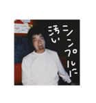 宏樹、出したい（個別スタンプ：1）