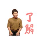 宏樹、出したい（個別スタンプ：6）