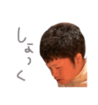 宏樹、出したい（個別スタンプ：19）