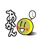 でか文字★スマイル日常会話（個別スタンプ：12）