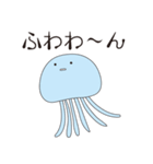 トリとクラゲ 2（個別スタンプ：10）