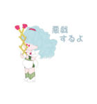 12星座擬人化スタンプ（個別スタンプ：25）