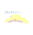 12星座擬人化スタンプ（個別スタンプ：33）