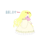 12星座擬人化スタンプ（個別スタンプ：34）