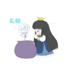 12星座擬人化スタンプ（個別スタンプ：35）