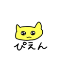 全肯定してくれるねこちゃん2（個別スタンプ：1）