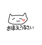 全肯定してくれるねこちゃん2（個別スタンプ：2）