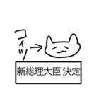 全肯定してくれるねこちゃん2（個別スタンプ：10）