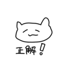 全肯定してくれるねこちゃん2（個別スタンプ：12）