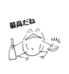 昔カエル脱力系（個別スタンプ：2）