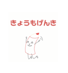#いろえんぴつ（個別スタンプ：1）