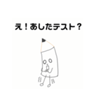 #いろえんぴつ（個別スタンプ：9）