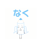 #いろえんぴつ（個別スタンプ：10）